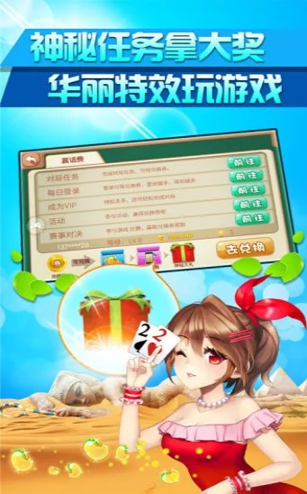 728game官方最新版850安卓正版2025图1 728game官方最新版850安卓正版2025图1